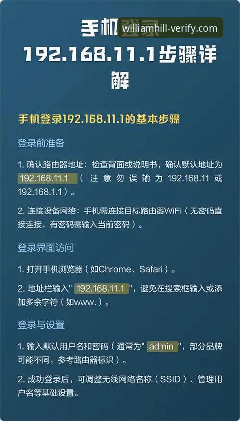 威廉希尔手机登录流畅体验 威廉希尔手机登录流畅体验vs传统浏览器:哪个更适合移动端用户?