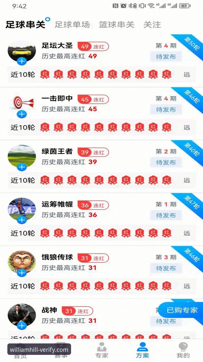 威廉希尔官网手机登录 揭秘威廉希尔体育平台手机登录入口:老用户亲测的安全指南与隐藏细节